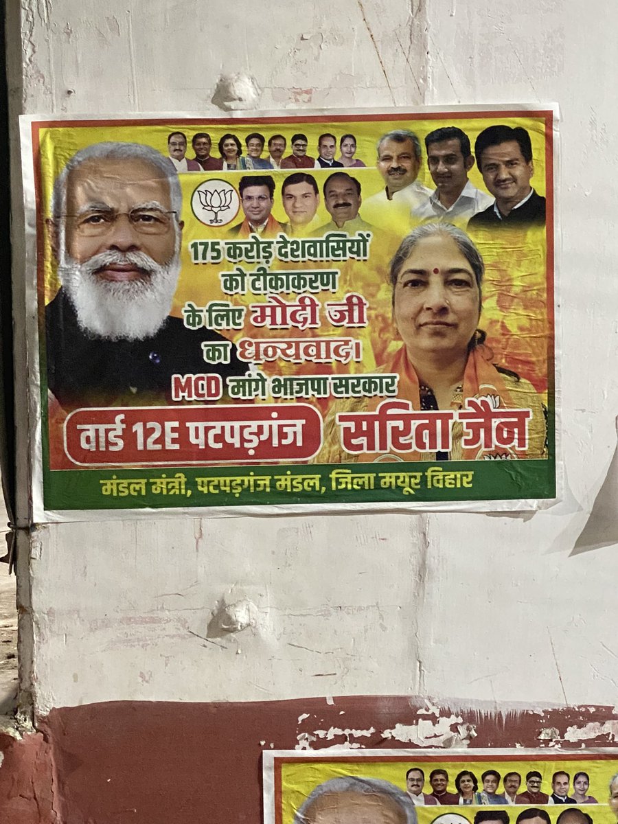 SEBY009's tweet photo. @BJP4Delhi @narendramodi since when our population turned 175 crores😅 https://t.co/mhrx72kxeE