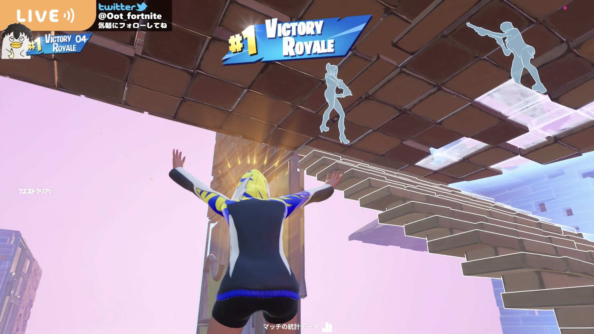 オットfps21 Oot Fortnite Twitter