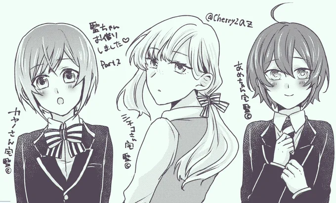 カヤノさんとシチコさんとあめのさんの監ちゃんお借りしました!! 