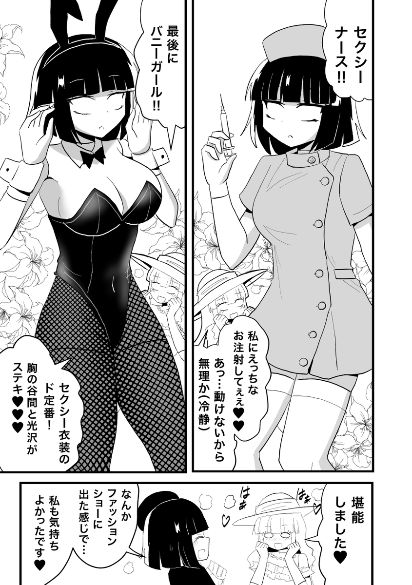 デリヘル嬢がマネキンにされる話(2/2)【Skeb納品】
(マネキン度強め版)
Skeb→https://t.co/my7gPrquRC 