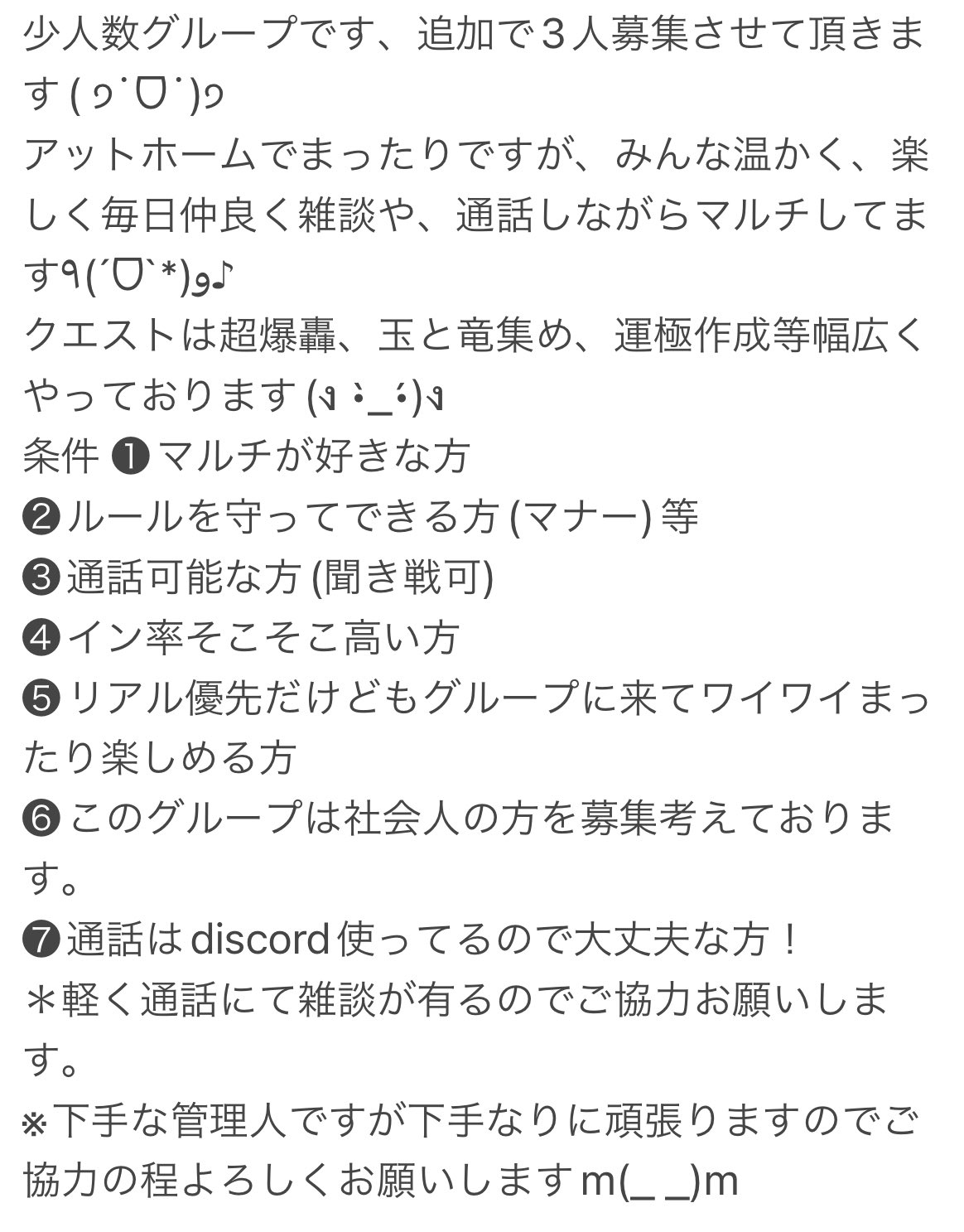 モンストlineグループ Twitter Search Twitter