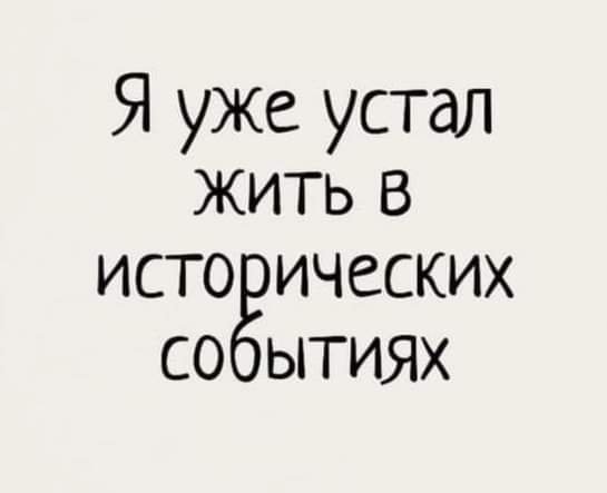#ИсторическиеСобытия #EventsOfHistory