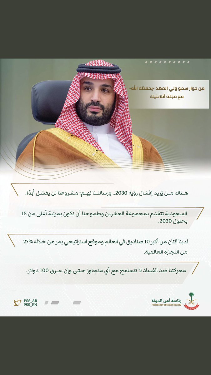 cvvcjk's tweet photo. @pss_ar هاذا كافر فاسق زنديق وهو من دمر هاذي البلاد اللهم اهلكهم https://t.co/PDRhwSWRjQ