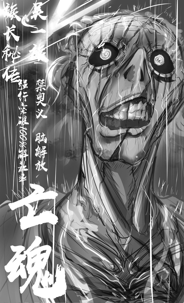 ケンガンアシュラでの黒木玄斎って主人公を勝手にライバル視する枠の奴も主人公と因縁のある奴もイケメン枠も主人公が超えるべき敵枠も主人公も全部ぶっ倒して優勝した人なんだよなぁ 加減しろ ツイレポ