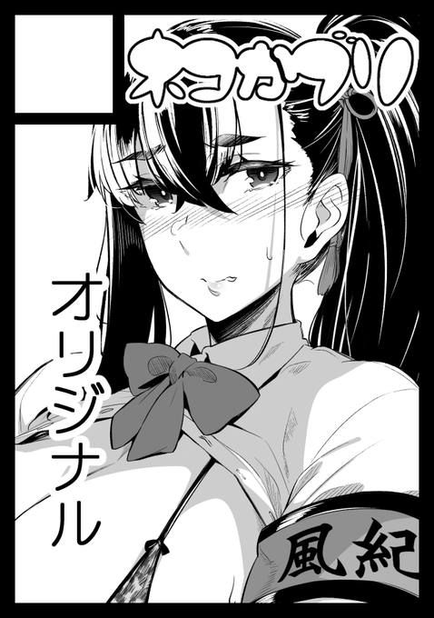 サクカ再利用ですがC100申込みしました。 