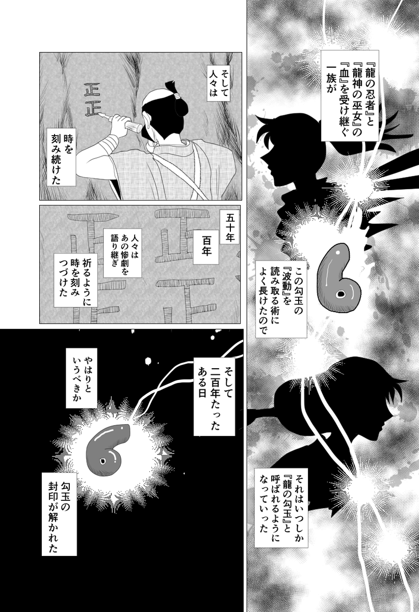 世の中色々ありますが、私はいつも通り漫画をそっと置いておきます 