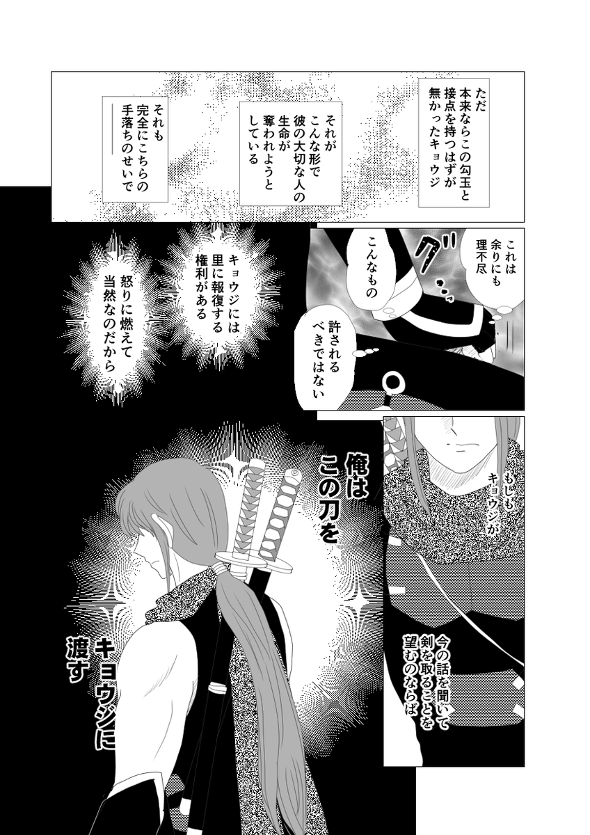 世の中色々ありますが、私はいつも通り漫画をそっと置いておきます 