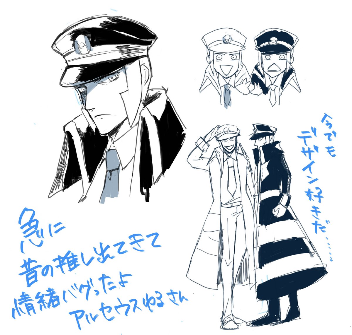 おひさ描き 
