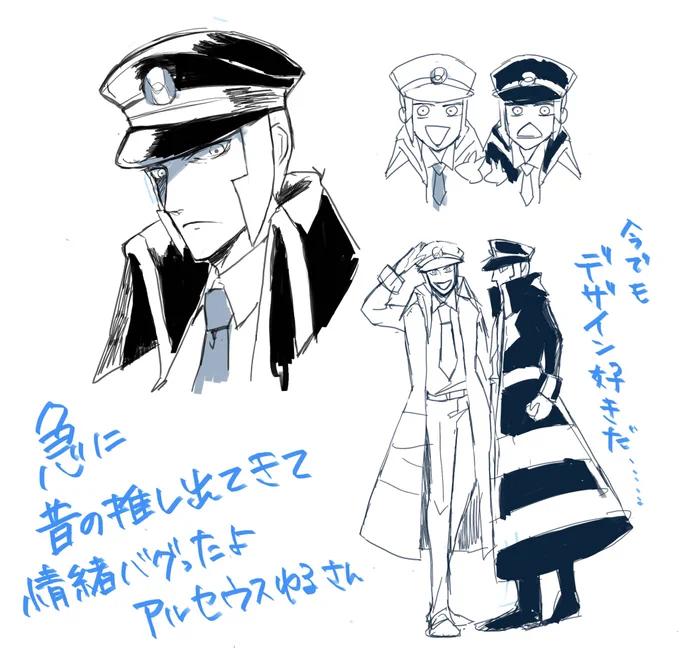 おひさ描き 