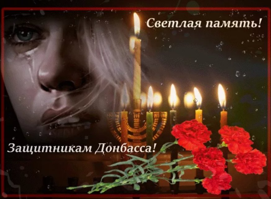 dama1725's tweet photo. @sklndersvet Господи, каких парней теряем...😢😢😢 https://t.co/TDN4nOHcWx