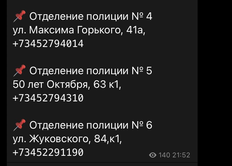 Typical_Helie's tweet photo. 🆘АЛАРМ!! ПРОПАЛ ЧЕЛОВЕК❗️ 

утром к нему домой явилась полиция (по некоторым данным выломав дверь) и после этого связи с ним не было 

оч прошу распространить #рт https://t.co/OeOUpPrl3v