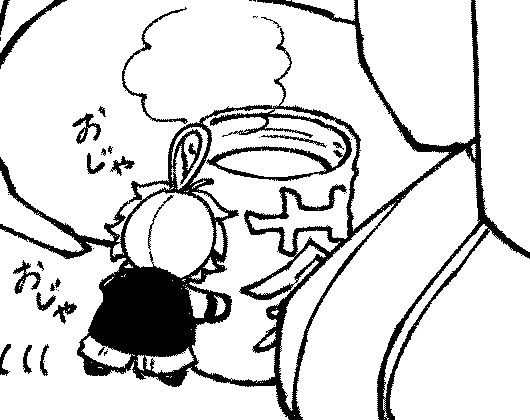 とてもおじゃおじゃした本になる予感! 