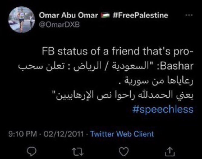 al7akm11's tweet photo. قالها شاعر الوطن خلف بن هذال
حفظه الله وألبسه ثوب الصحة والعافية 

✔️من دون صهيون بذتنا صهاينا
تكفر بالإسلام وتركّز كماينها
 
✔️الله يا الأنذال يقلع رمسكم عنا
اطماعكم عندنا بانت بواينها

 #المتسابق_الفلسطيني_المسيي https://t.co/BDtuIlTOzN