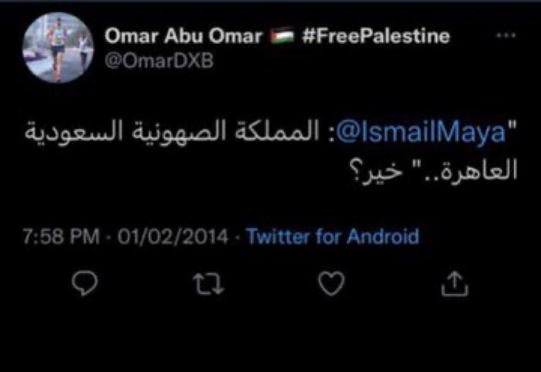 al7akm11's tweet photo. قالها شاعر الوطن خلف بن هذال
حفظه الله وألبسه ثوب الصحة والعافية 

✔️من دون صهيون بذتنا صهاينا
تكفر بالإسلام وتركّز كماينها
 
✔️الله يا الأنذال يقلع رمسكم عنا
اطماعكم عندنا بانت بواينها

 #المتسابق_الفلسطيني_المسيي https://t.co/BDtuIlTOzN