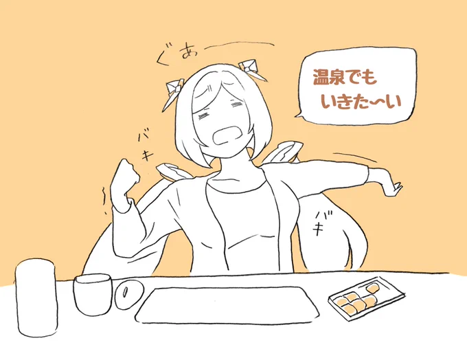 身体バキバキなアキロゼちゃんの絵
#アロ絵 