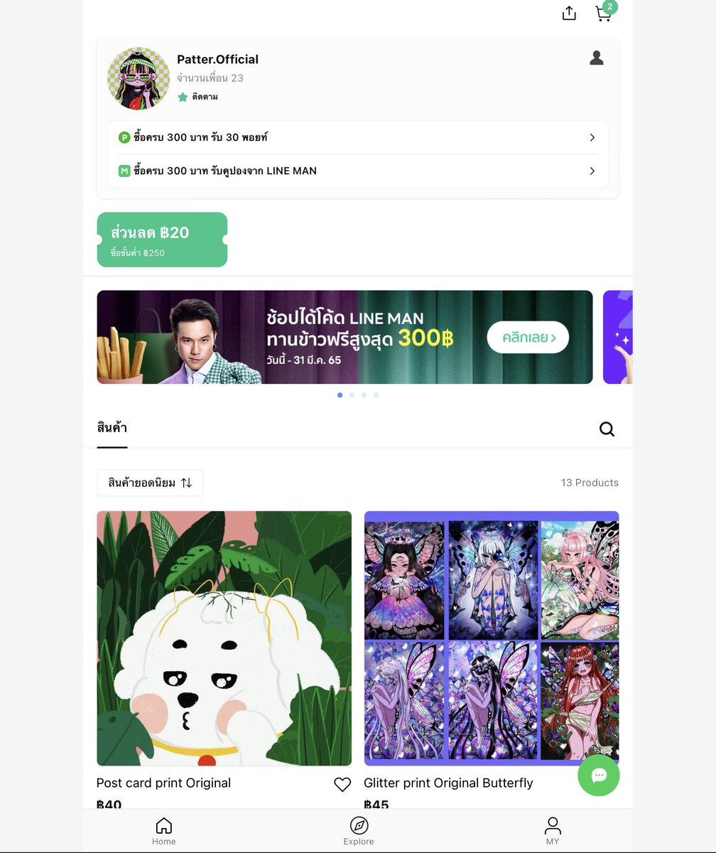 ❣︎𝙋𝘼𝙏𝙏𝙀𝙍𝙁𝙇𝙔 ❣︎ tweet media