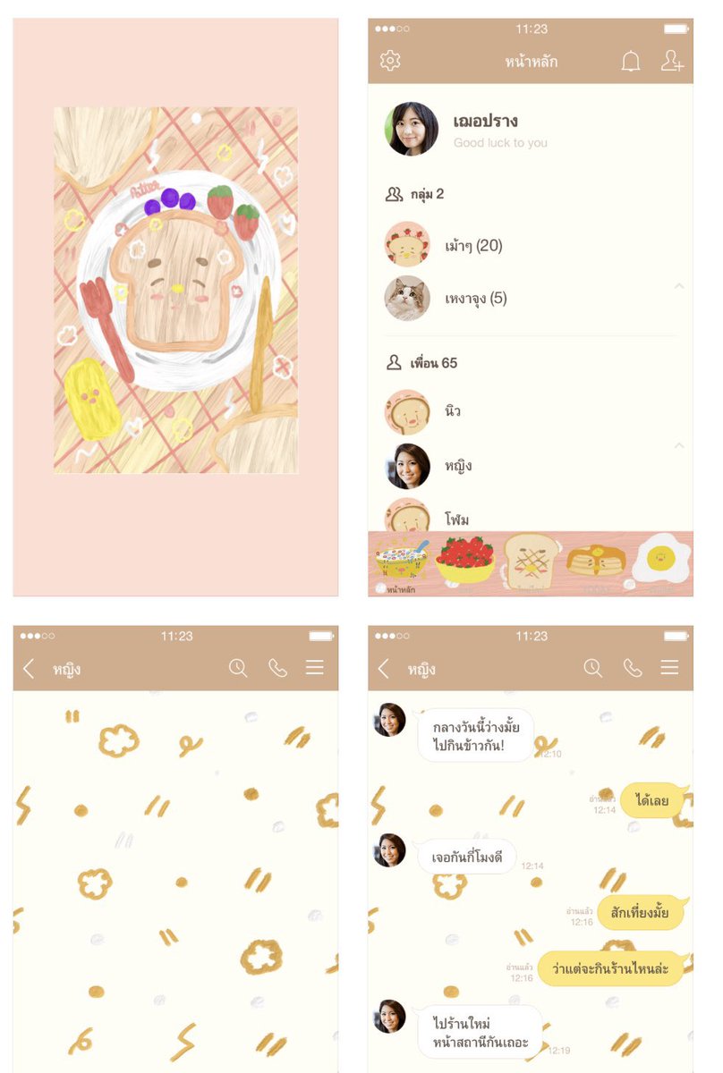 ❣︎𝙋𝘼𝙏𝙏𝙀𝙍𝙁𝙇𝙔 ❣︎ tweet media