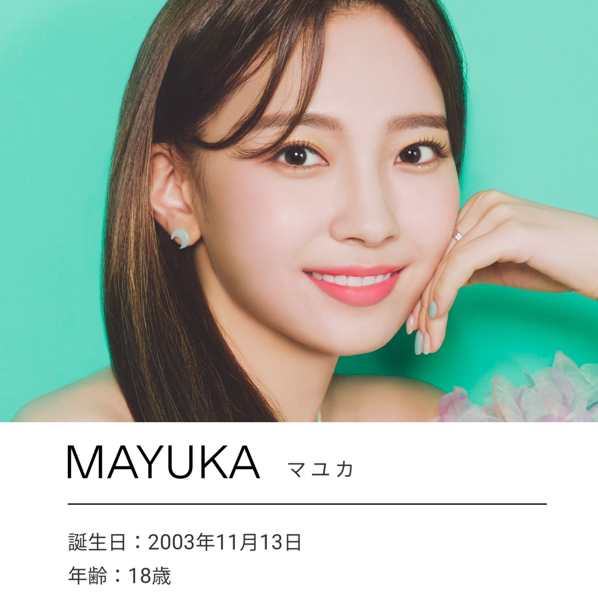 小合 麻由佳 𝓜𝓪𝔂𝓾𝓴𝓪 𝓞𝓰𝓸𝓾 / X