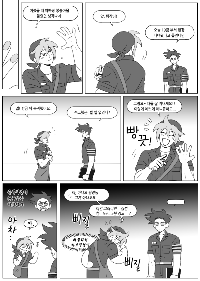 nojamlh's tweet photo. 파란 https://t.co/SLxJyuN8gV