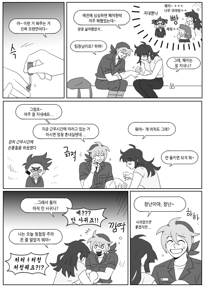 nojamlh's tweet photo. 파란 https://t.co/SLxJyuN8gV