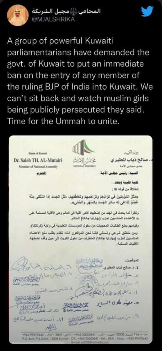 #PersecutionOfMuslimsInIndia
 #CrimesAgainstHumanity 

A group of Kuwaiti parliamentarians demanded of the government of Kuwait to put an immediate ban on the entry of any member of the ruling Bharatiya Janata Party (BJP) of India into Kuwait.
muslimmirror.com/eng/kuwaiti-pa…