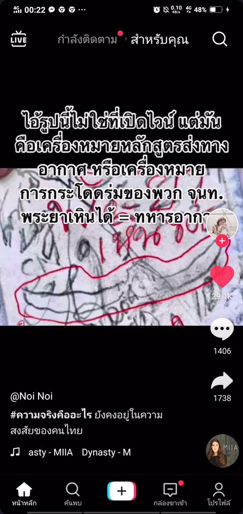 jeandeen19's tweet photo. เออไอเหี้ย ลืมคิดข้อนี้ไปเลยขออนุญาตเจ้าของคลิปนะคะ #บนเตียงดารา #แตงโม https://t.co/swoWNaLYt7