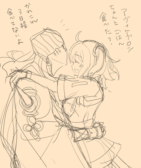 rkgk
サーヴァントだから寝食忘れても大丈夫だよ 便利だね 