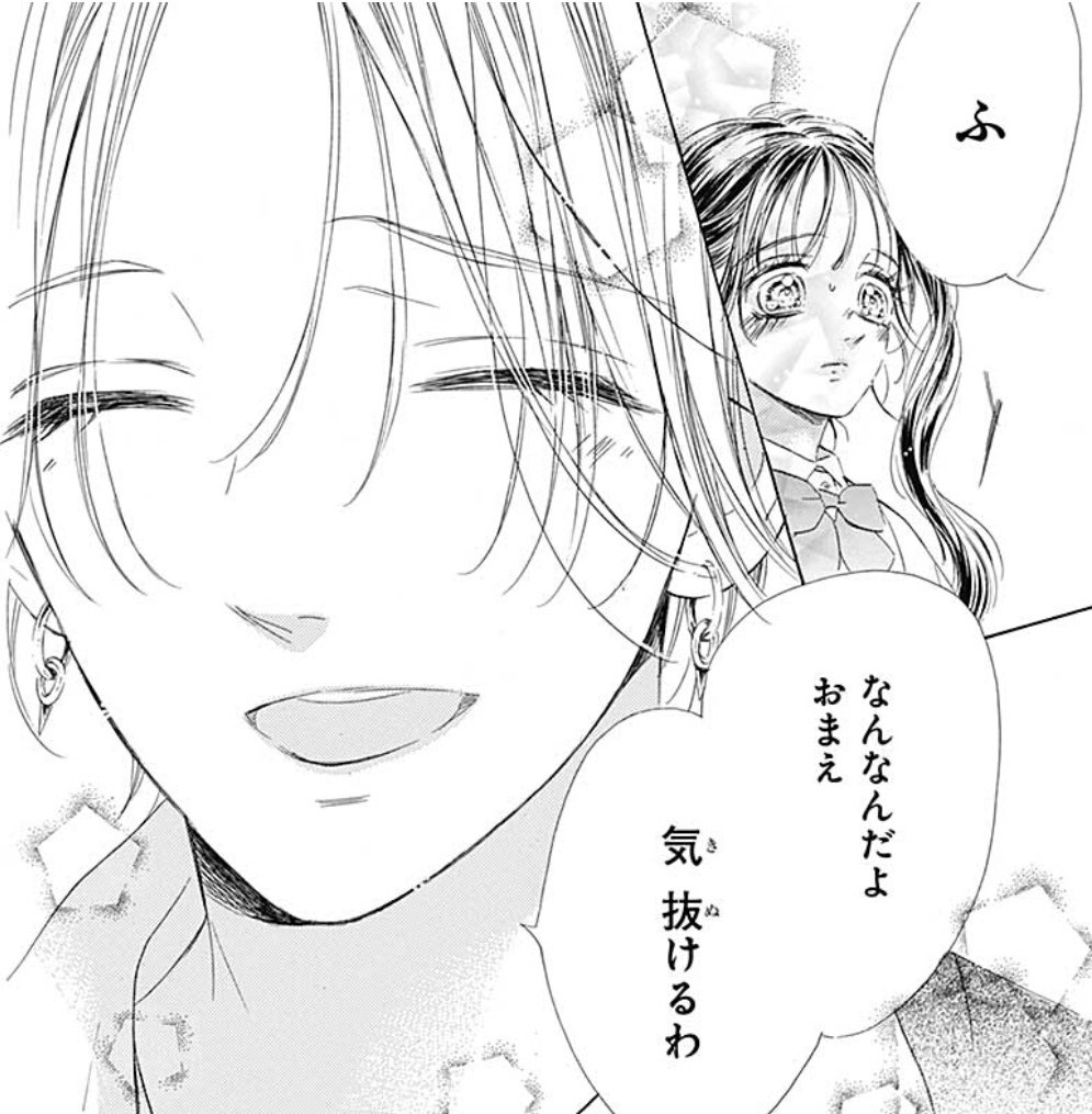 AkaYona_COLORS's tweet photo. Cuando Uka llega para mostrarle sus coletitas a Kai, le dice que lamenta interrumpir por que quizás Miura-kun esté ocupado.
Entonces Kai responde "si eres tú me voy a deshacer de eso"
KYAAAAAAA 😍💖😍 demasiado lindo
#HoneyLemonSoda #ハニーレモンソーダ #ハニレモ #Sparkle76 https://t.co/tBjQOlEubo