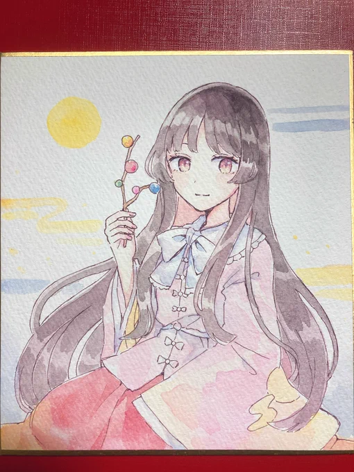 持っていく色紙そのに 