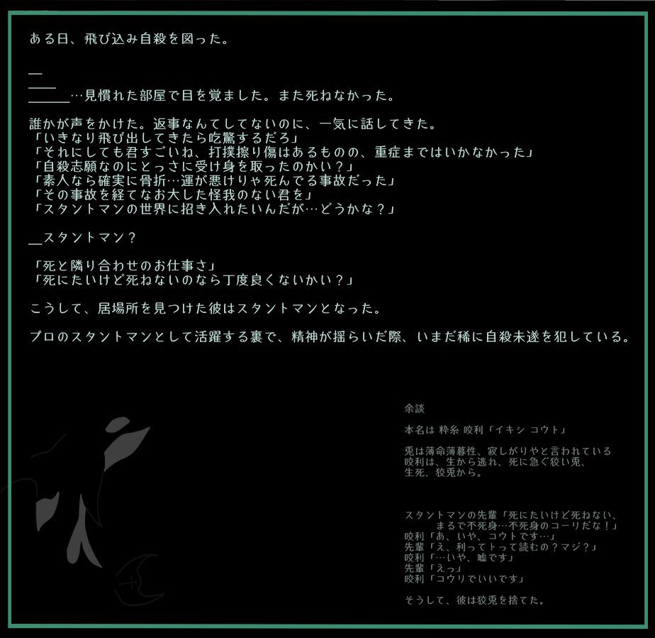 KaS_____0's tweet photo. 【実績解除】　　　！
！特典画像！ https://t.co/XDDyi0GGF9