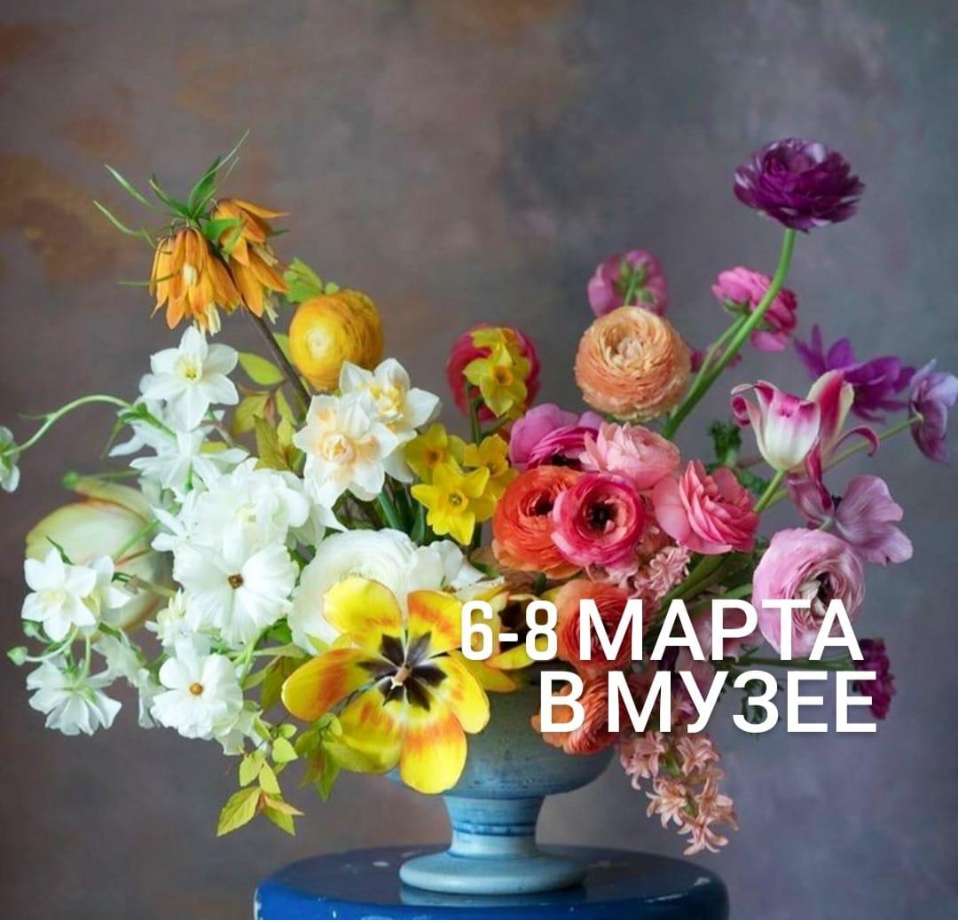 МУЗЕЙ ГЕЛЕНДЖИКА ПРИГОТОВИЛ ПОДАРКИ ДЛЯ ДАМ.
instagram.com/p/CauL2RFr_D1/…
