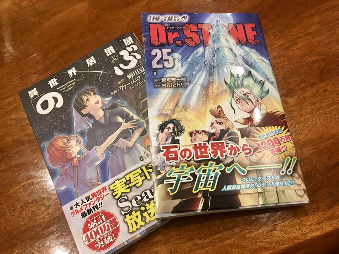 画像まとめ 異世界居酒屋 古都アイテーリアの居酒屋のぶ 2ページ目 アニメレーダー