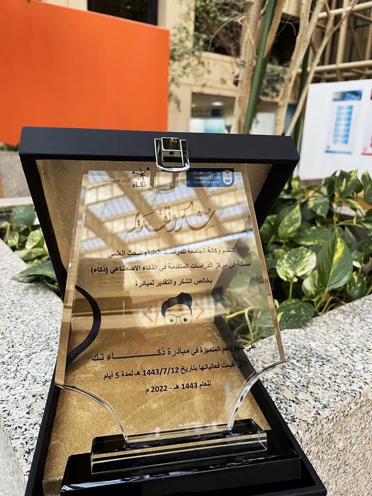 saudidevorg's tweet photo. سُعدنا بالمشاركة مع مبادرة #ذكاء_تك المقدمة من مركز @THAKAA_SA بجامعة #KSU  

كانت أيام مليئة بالمحتوى القيّم والثرّي والحوارات الشيّقة بين المستشارين والمهتمين ✨
ممتنين لكلًا من الحضور والمستشارين والخبراء 🤝
 
نلقاكم في فعاليات قادمة بإذن الله 🧡 https://t.co/pA4lVj3oan
