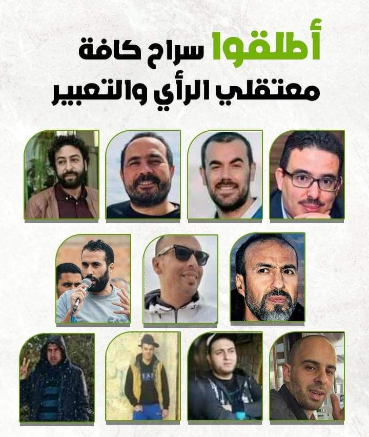 BoustatiSidi's tweet photo. #الحرية_للمعتقلين https://t.co/SHcx1cedhO