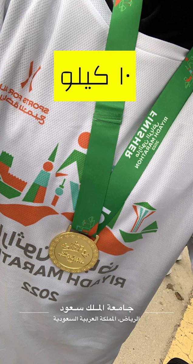 مشاة الرياض النسائي التطوعي tweet media