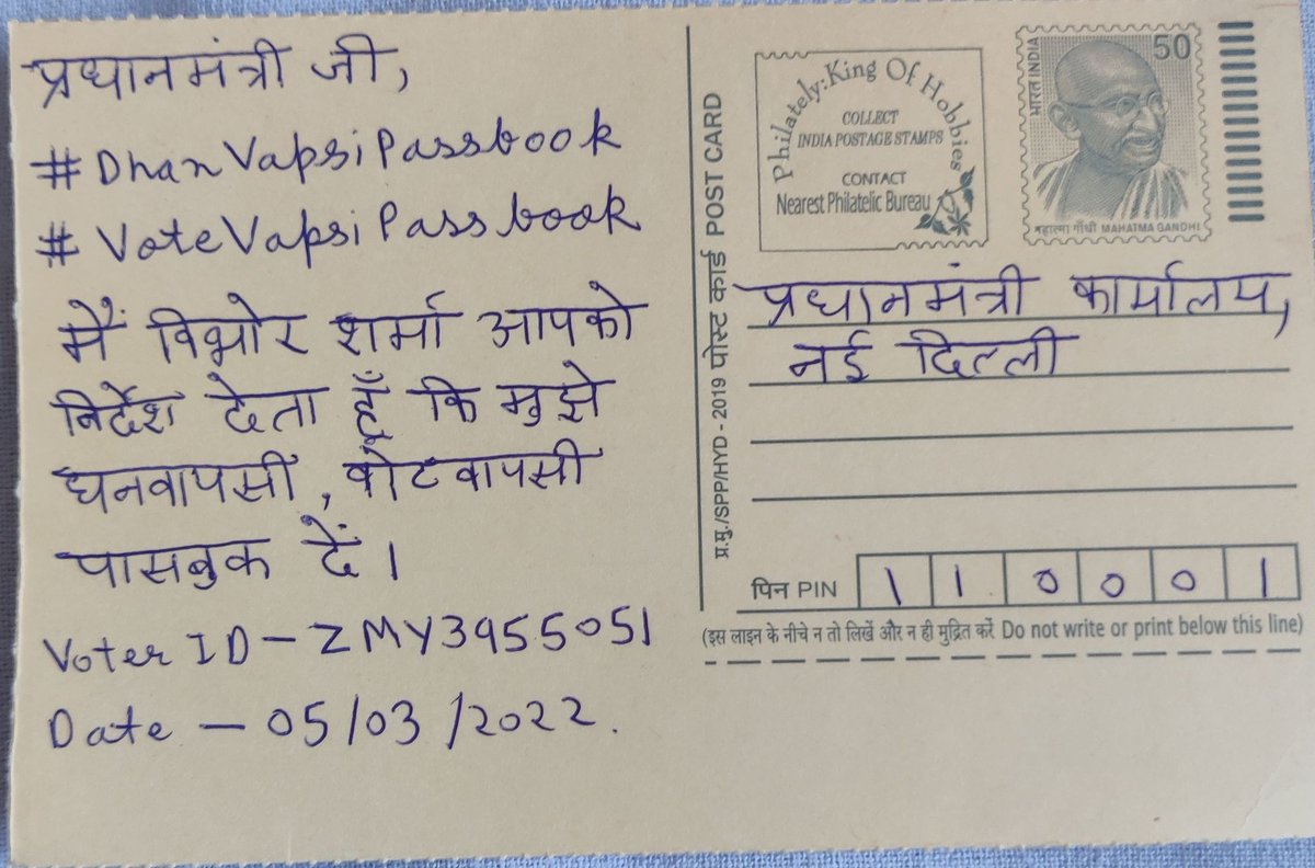 winwithvibhor's tweet photo. नागरिक कर्तव्य दिवस।
5th March, 2022
I instruct @PMOIndia to give me the #Dhanvapsi #Votevapsi passbook. https://t.co/BiujOpkok8