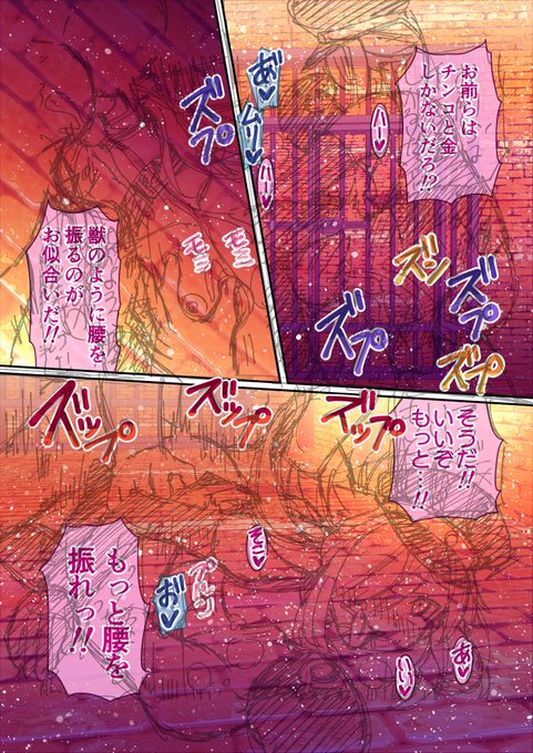 「囚われの優等生」の背景作業
全ページ終わったー!!
2日で出来た。3D素材には感謝しかない。
あとは線画と色付け作業かー。 