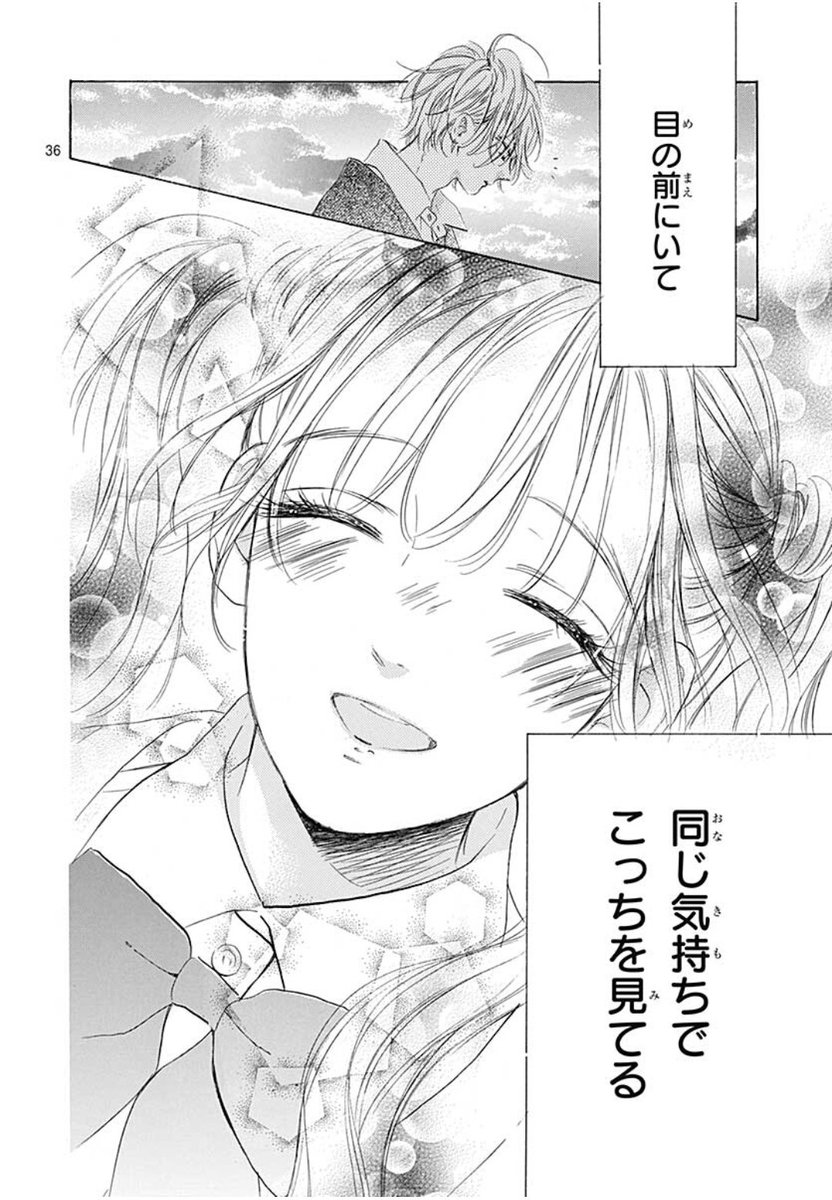 AkaYona_COLORS's tweet photo. U: "Eres una persona importante"
"Antes de que estés frente a mí te
miro con el mismo sentimiento".
"¿Eres feliz?"
K: "Mierda, que linda"
😭😭😭😭😭😭🤧🤧🤧🤧🤧🙈
#HoneyLemonSoda #ハニーレモンソーダ #ハニレモ #Sparkle76 https://t.co/EcgHg2Zj30