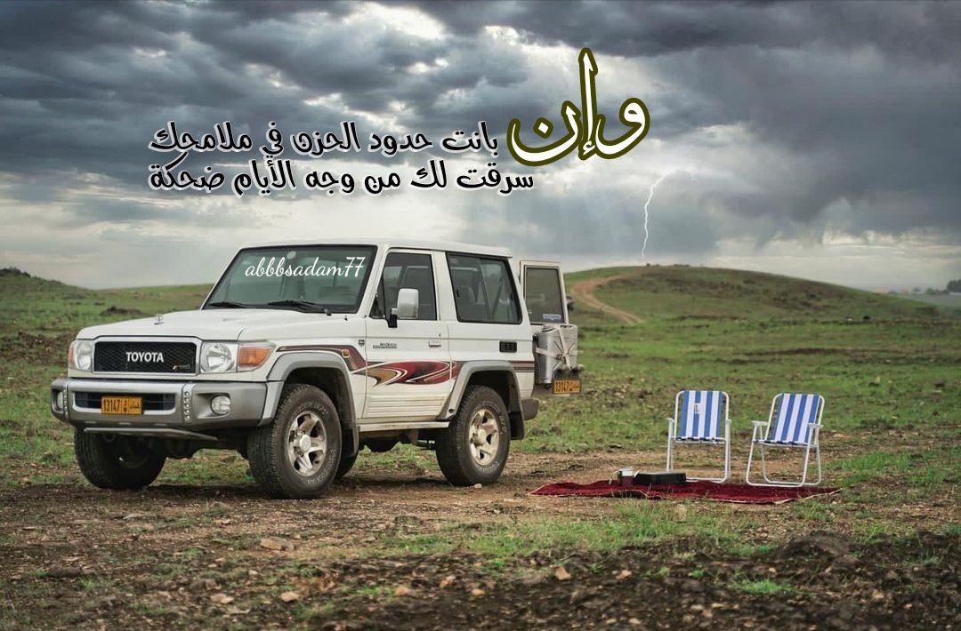 sadam77 (@abbbsadam77) on Twitter photo 