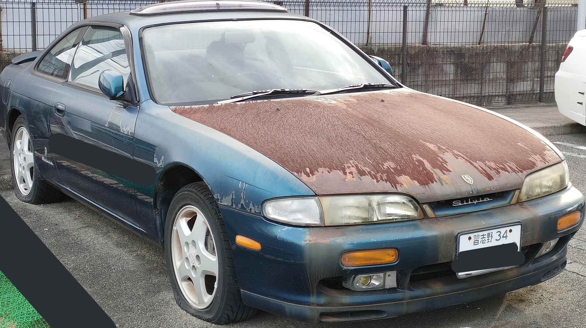 二桁ナンバー 二桁ナンバー 習志野34 日産 シルビア T Co vuewaonk Twitter