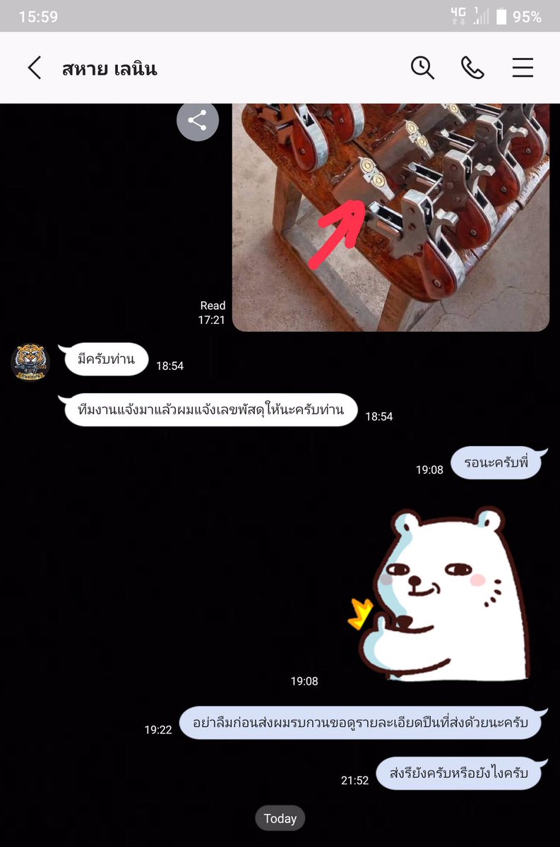 SeptulaPicazy's tweet photo. @thiraphngsxyut1 รบกวน inbox รายละเอียดคนโกงด้วยครับ https://t.co/frTtIZChC9