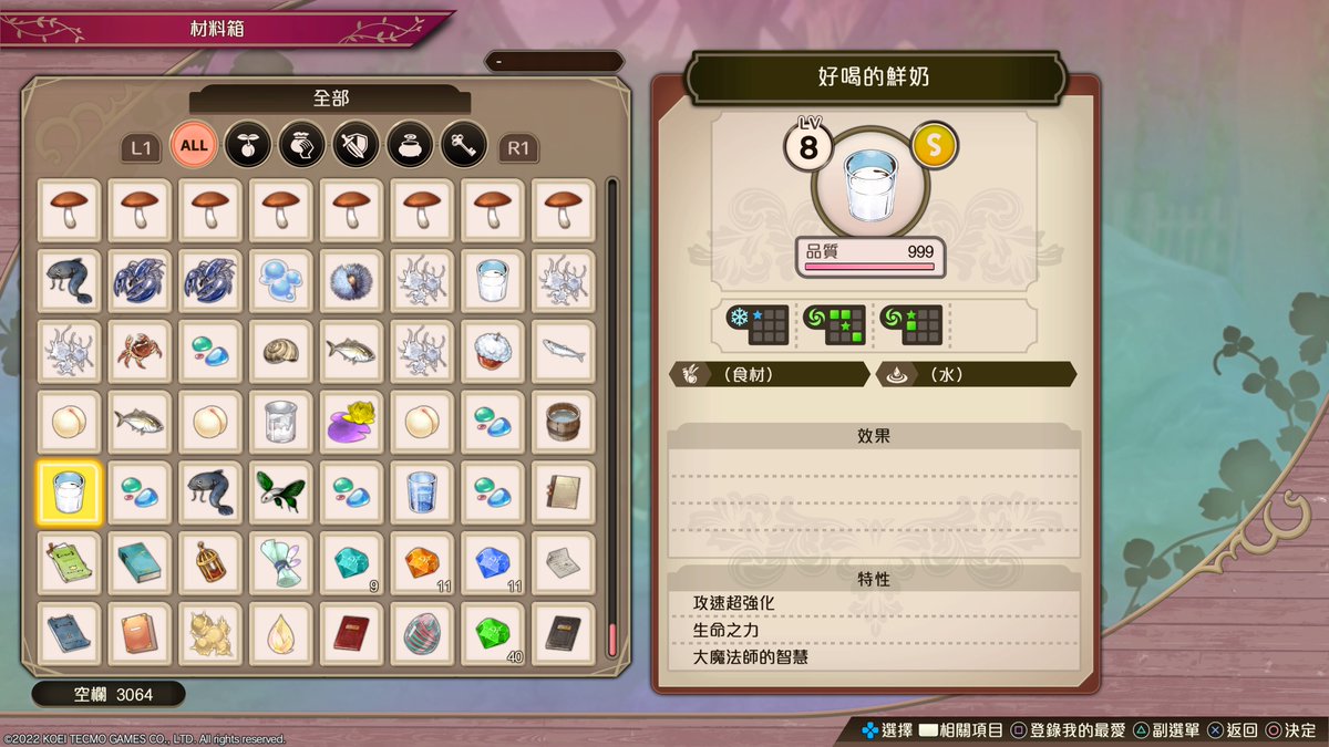 tony841027's tweet photo. #PS4share https://t.co/o1KK4zYJnC