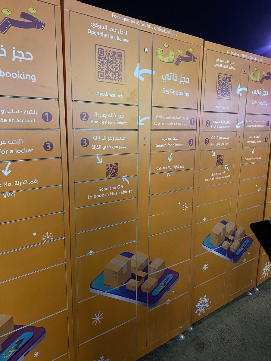__khzn__'s tweet photo. #ونتر_وندرلاند الرياض #ونترلاند جدة بعد ان شاء الله 😍

اغراض ثمينة؟
اغراض زايدة؟
اغراض؟

تخزين ذاتي بتحكم كامل من جوالكم. آمان تام https://t.co/DDOGCuA1IH