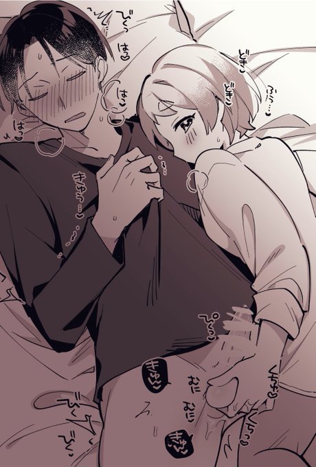 元々だいしゅきだけどボタンもぽちぽちする 