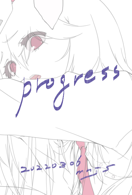 4/5、うどんげ進捗。 