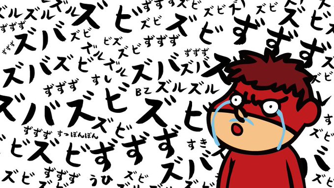 吉田 鷹の爪団 本物 TV新シリーズ秘密結社 鷹の爪 ゴールデンスペル絶賛配信中 on Twitter 今年もやつらがやって