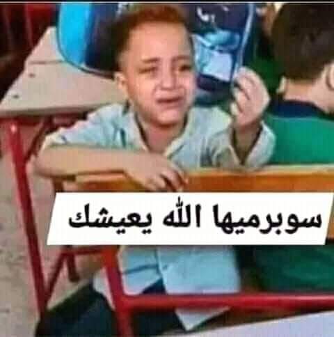 ramdane138's tweet photo. @AhmadDaoud14 راك كبير اصحابي ما هذا المستوى https://t.co/0SCoR4qRYU