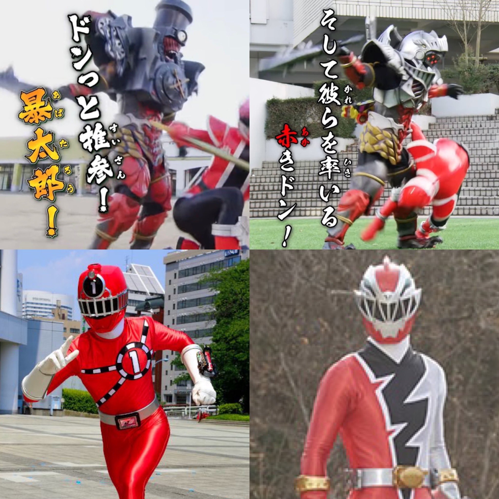 青空 Nitiasa ドンブラザーズ 予告に出てるヒトツ鬼からして今年の怪人は歴代スーパー戦隊がモチーフになって いるのかな 戦隊繋がりだと歴代スーパー戦隊ロボがモチーフのボウケンジャーのネガティブシンジケートを思い出す T Co Ihskurpeif