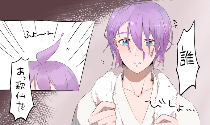 #3月6日は歌仙兼定の日 #歌仙の日 
(再掲)
いつまでも健やかに過ごせ… 