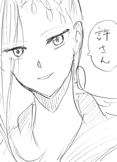 748日目!寝坊したぁああああぁああああぁああああ5分しか描けなかったぁああああぁああああごめんよ推しぃいいいいぃいいいいぃいいいい!!! 